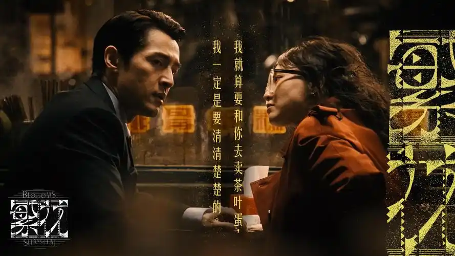 奇优影视热播悬疑剧长夜将明