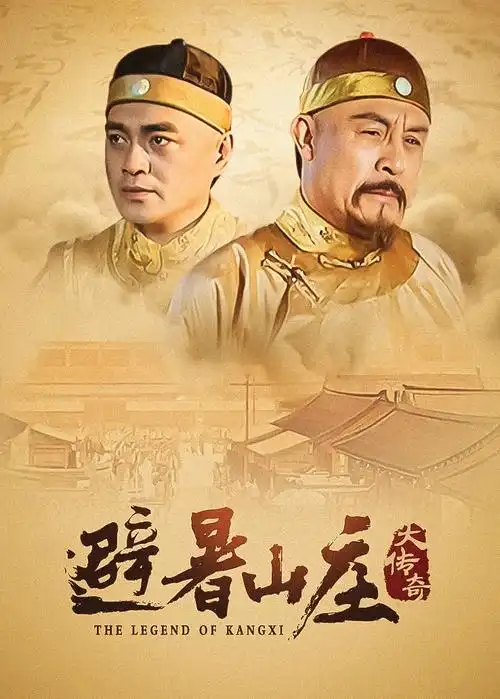 奇优影视都市短剧重生之我在都市当厨神